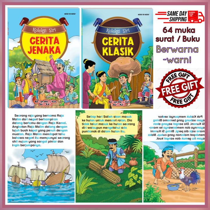 Koleksi Siri Cerita Klasik | Cerita Jenaka | Buku Cerita | Koleksi ...