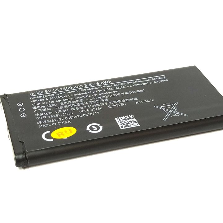 แบตเตอรี่-nokia-x2-bv-5s-รับประกัน-3-เดือน-มีบริการเก็บเงินปลายทาง