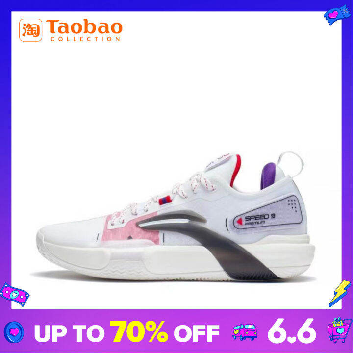 Li Ning Basketball Shoes 2022 New Flash 9 Premium Men's Lightweight