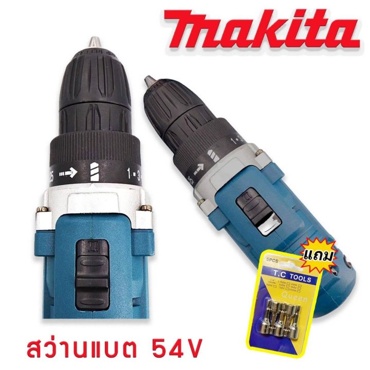 makita-สว่านไร้สาย-2-ระบบ-54v-แถมฟรี-บล็อกยิงหลังคา-แบต-2-ก้อน-พร้อมกระเป๋าจัดเก็บคุณภาพดี