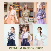 เฉพาะเสื้อ [Boraunnii Premium Hanbok] งานพิมพ์ลาย คัตติ้งเนี๊ยบ เสื้อครอป ฮันบกประยุกต์