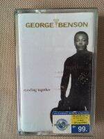 L3 TAPE BOX1 : GEOREG BENSON : standing together : jazz : เทปเพลงสภาพดีพร้อมฟังได้รับการตรวจสอบแล้วครับ