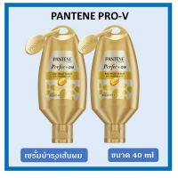 ?แพค 6 ชิ้น?แพนทีน โปร-วี เพอร์เฟ็ค+ออน แอร์รี่ มิลกี้ เซรั่ม ปริมาณ 40 ml.