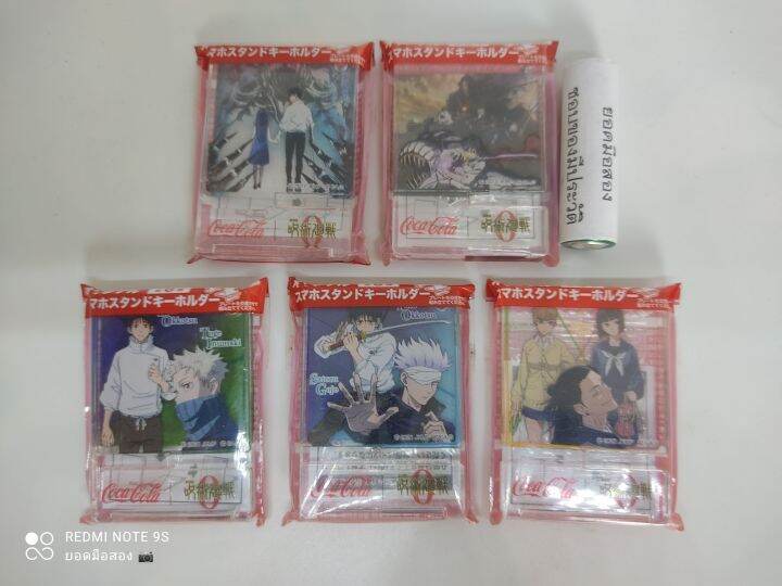 jujutsu-kaisen-coca-cola-acrylic-mini-smartphone-stand-พวงกุญแจ-สแตนอะคริลิค-มหาเวทย์ผนึกมาร-ภาค0-เดอะมูฟวี่-งานวางโทรศัพท์-มินิ-ของใหม่-แกะถ่าย-ลิขสิทธิ์แท้-สินค้าพร้อมส่ง