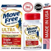 Expired 05/24 Schiff MOVEFREE Joint Health Ultra Type2 Collagen + Boron + HA -75 coated tablets