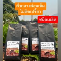 กาแฟคั่วสด คั่วกลางค่อนเข้ม ชนิดเม็ด 4ถุง 1 กิโล ส่งตรงจากเกษตรกรดอยช้าง Medium Roasted 4 bags =1 kg. (bean)Arabica100%