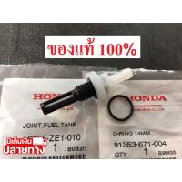 [พร้อมส่ง] อะไหล่แท้ Honda ข้อต่อถังน้ำมัน + โอริง GX160 GX200 GX270 GX390 GX120 แท้ ฮอนด้า ไส้กรองใต้ถังน้ำมัน GP160 GP200 &amp;lt;มีเก็บเงินปลายทาง&amp;gt;