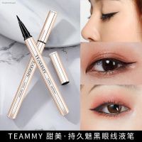 (M8005) Teammy Eyeliner อายไลเนอร์กันน้ำ ติดทนยาวนาน Waterproof Eyes Makeup Pencil