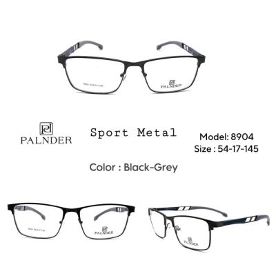 แว่นตาทรงสปอร์ต PALNDER (รุ่น 8904) พร้อมเลนส์ปรับแสง เปลี่ยนสี(Photo HMC)