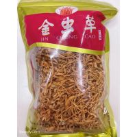 เห็ดถั่งเช่าสีทอง(虫草花) 1ห่อ100g สมุนไพรบำรุงร่างกาย อร่อยและมีประโยชน์ สามารถนำมาทำเป็นซุป หรือจะชงน้ำดื่มก็ได้