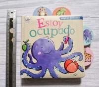 บอร์ดบุ๊คเด็ก  Estoy Ocupado ไม่ใช่ภาษาอังกฤษ  - Boardbook for kids