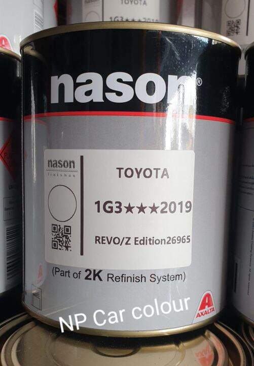 สีสำเร็จNason 1G3***(Toyota) Lazada.co.th