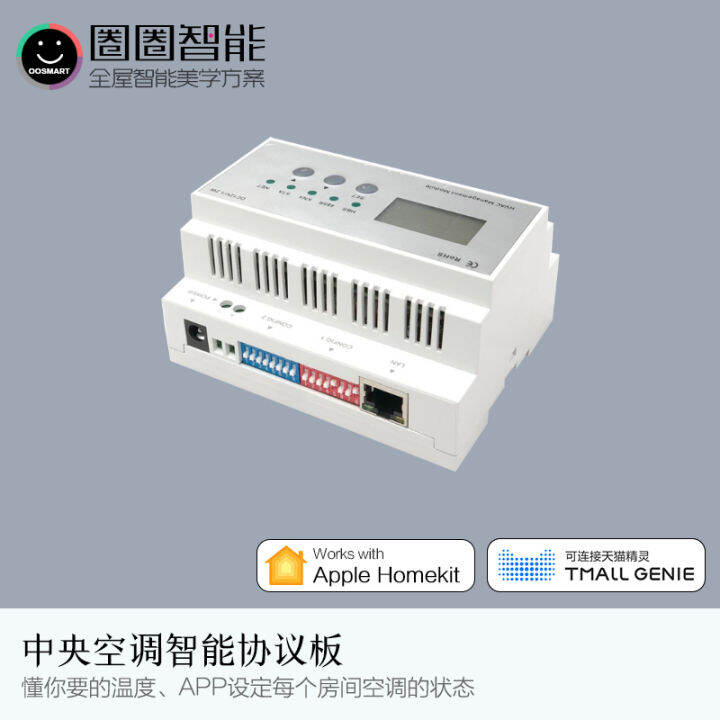 Daikin Central Air Conditioner Intelligent Remote Control HomeKit