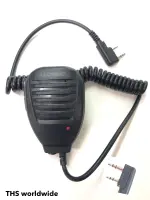 ไมค์ วิทยุสื่อสาร Microphone สำหรับเครื่องจีนทุกรุ่น IC-V90 , IC-UV95 , IC-UV97 , IC-UV90 , IC-200 , IC-300 , IC-290 , IC-240 , IC-092 , Kenwood ฯลฯ