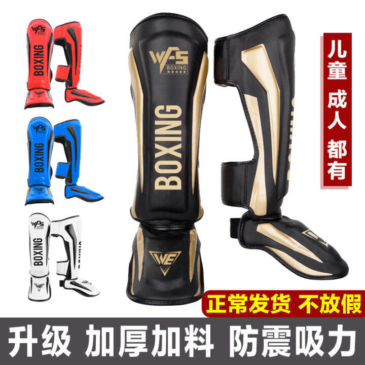 Boxing Sanda Leg Protector Adult Thai Boxing Shank Protection One-Piece ...