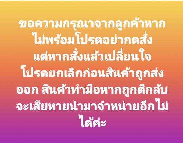 เหรียญโปรยทานกุหลาบแย้ม-ตัวเปล่า-50-ชิ้น-พร้อมส่ง