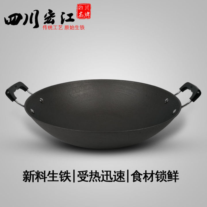 Lightweight Round-Bottom Cast Iron Wok (Sichuan Heritage Brand