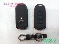 B.S.D ซองหนังสีดำใส่กุญแจรีโมทตรงรุ่น MITSUBISHI Altarge(MS2)