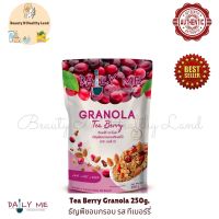 Tea Berry Granola 250g. ธัญพืชอบกรอบ รส ทีเบอร์รี่