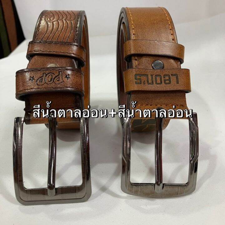 เข็มขัดรุ่น46-มีลาย-แพ็คละ2เส้น