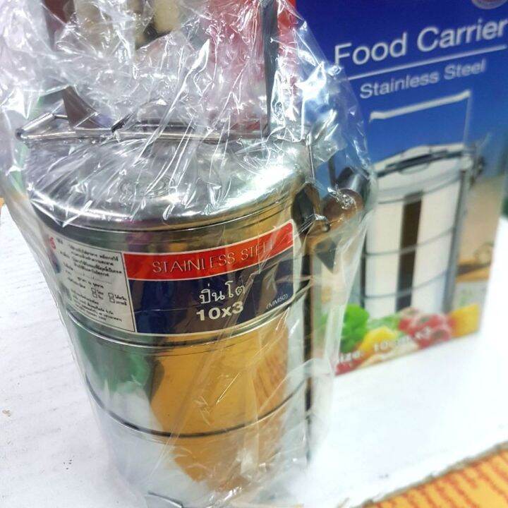 f4-kitchen-ware-หม้อหูหิ้วสแตนเลสสตีล-ขนาด-14-ซมความจุ-1-5-ลิตร