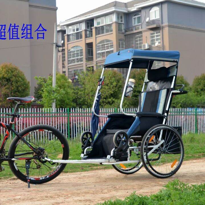 three wheel bike with trailer
