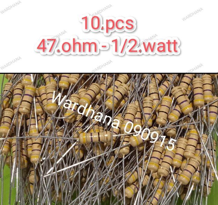 Lot De 6 Résistances 10 Ohms 1/2 Watt - NOS (New Old Stock) - Composants électroniques Vintage Ou De Rechange