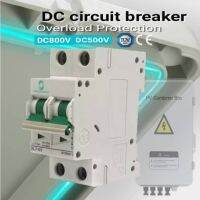 DC circuit Breaker &amp;lt;800V63A&amp;gt;  &amp;lt;500V32A&amp;gt; Solar cell  Worldsunlight