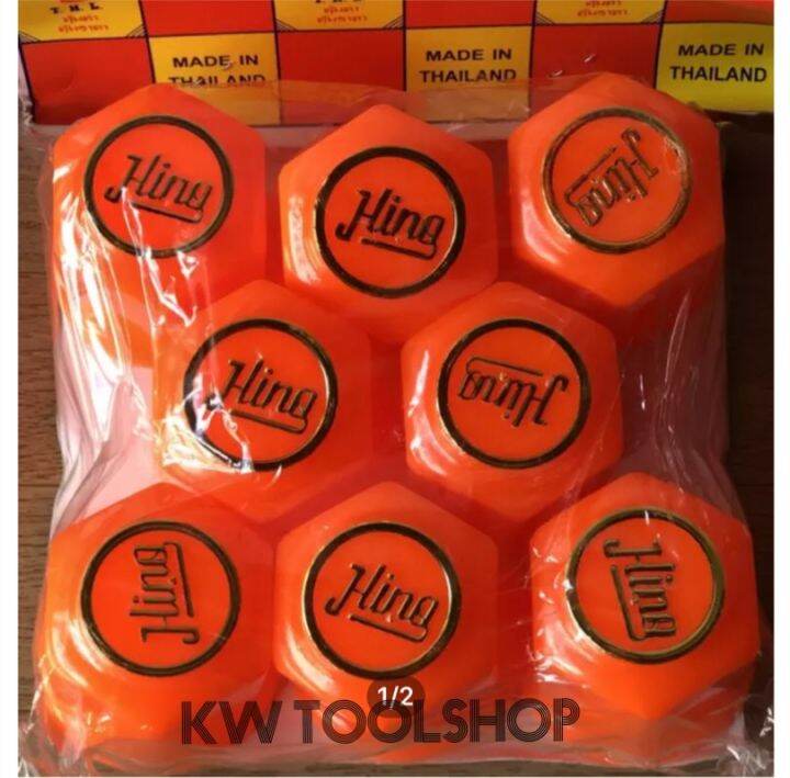 thl-ฝาครอบน็อตล้อ-41-พิมพ์ลายhino-สีส้ม-ราคาต่อชุด-8-ฝา