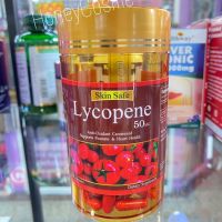 Skin Safe Lycopene มะเขือเทศ