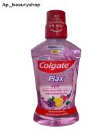 Colgate น้ำยาบ้วนปากคอลเกต ช่วยลดการสะสมของแบคทีเรีย 99.9% สดชื่นจากกลิ่นผลไม้และมิ้น 500ml