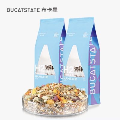 [Bucatstate]อาหารหนูแฮมเตอร์ H2 สำหรับพันธุ์แคระ พันธุ์จิ๋ว BucatstateH2 Hamster food