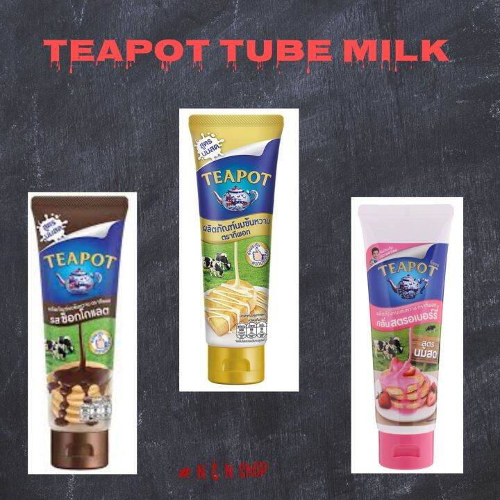 Teapot milk tube °180ml/tube° halal Lazada