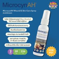 MicrocynAH Wound&amp;Skin Care Spray ไมโครซิน สเปรย์พ่นแผล ฆ่าเชื้อแบคทีเรีย ไวรัส เชื้อรา ขนาด 59mL.