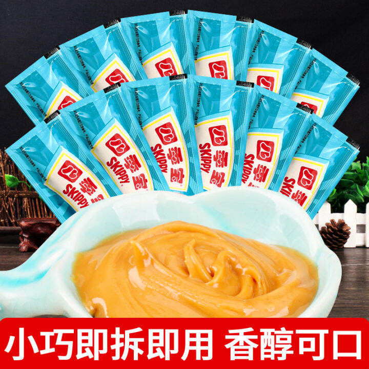 Sijibao Smooth Peanut Butter Bag Breakfast Spread Bread Sauce Hot Pot