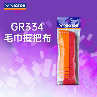 ของแท้ victor/victor ไม้แบดมินตันมือยางดูดซับเหงื่อผ้าขนหนูจับผ้าบาง GR334
