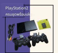 ps2 slim ครบชุดพร้อมเล่น แปลงแล้ว อ่านแผ่นก็อปปี้และแผ่นแท้ได้ เลือกสายสัณญาณภาพได้