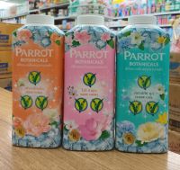 PARROT BOTANICALS แป้งหอมเย็นพฤกษานกแก้ว ปริมาณสุทธิ 260 กรัม [ มี 3 กลิ่นให้เลือก]