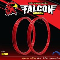 FALCON Argon (สีแดง)ของแท้ วงล้อ ขอบยก 1.40 ขอบ17 มีใบมาตรฐานทุกคู่ ไม่โดนจับ อะไหล่แต่งรถ มอเตอร์ไซค์ 
วงล้อ ยกขอบ อลูมิเนียม 1.40 ขอบ 17 มีใบมาตรฐานทุกคู่ ไม่โดนจับ (ล้อ FALCON ฟาลคอน 1.40 ) 1คู่วงล้อ โลรถ ล้อขอบ17 ขอบเรียบ ฟอลคอน 1.40 วงล้อขอบ17