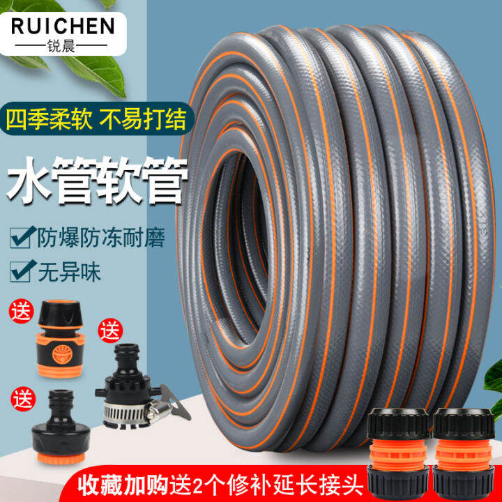 Household Tap Water Pipe Garden Watering High Pressure Car Wash PVC