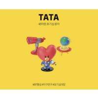 ฟิกดกอร์ แท้100% Vol.1 TATA