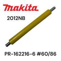 Makita 2012NB # 60 / 86 ลูกกลิ้งยาง เครื่องรีดไม้ มากีต้า ของแท้ ( 162216-6 )