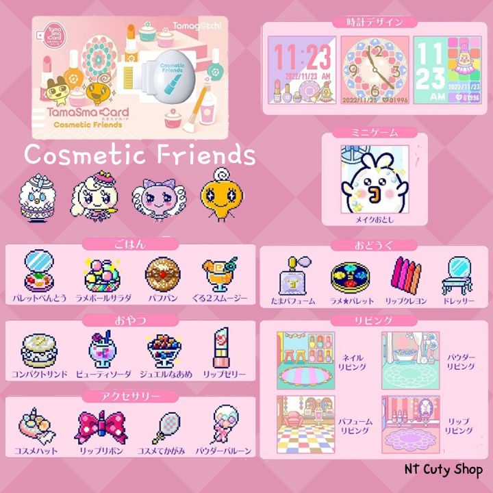 พร้อมส่งจากไทย-tamagotchi-smart-card-ทามาก๊อตจิสมาร์ทการ์ด