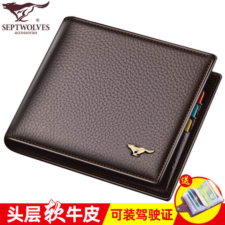 Septwolves Men's Leather Short Wallet 2022 New Simple Wallet Thin Full-grain Leather Youth ...