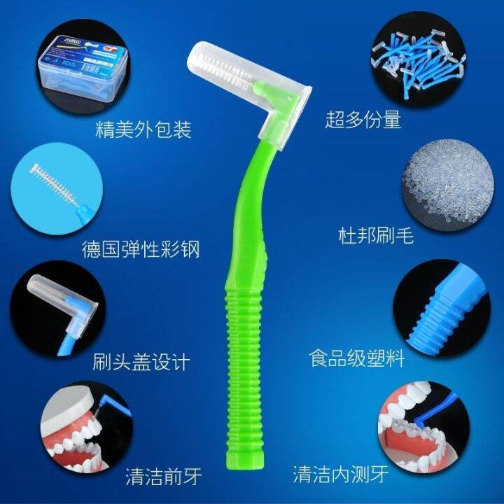 LType Interdental Brush Steel Wire Interdental Brush Tooth Gap Brush