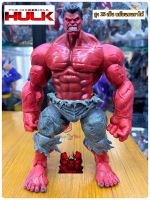 โมเดล Red Hulk Marvel Comic สูง 25 เซ็น ?วัสดุพีวีซี ฮาร์ท? แข็งแรง ขยับแขนขาได้ เรดฮัท