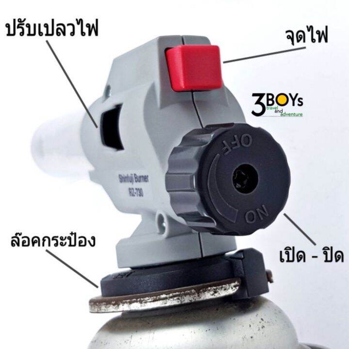 หัวพ่นไฟ-shinfuji-burner-รุ่น-power-tough-rz-730s-ความร้อน-1-300-องศา-เปลวไฟเข้มให้ความร้อนเร็ว-ผลิต-japan