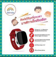 นาฬิกามือถือเด็ก smart watch