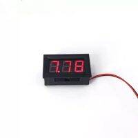 Digital Voltmeter เครื่องวัดแรงดันไฟฟ้าสีแดง  DC 4.5V to 30V