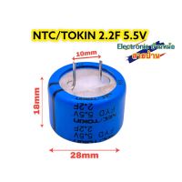 2.2F 5.5V Super Capacitor สำรองข้อมูลหน่วยความจำ